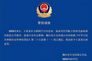 开云app官网网页版入口在哪找截图3