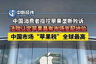 拉亚：我和拉姆斯代尔互相促进，我不会过多关注压力和外界的声音